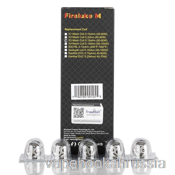 Vape Russia Freemax Fireluke M/tx сменные катушки с сеткой 0,15 Ом X3 сетчатые катушки